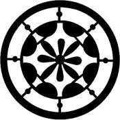 Standard Steel Gobo #7574   Roundel   Size M 66mm