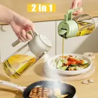 Glass Oil Spray Bottle
